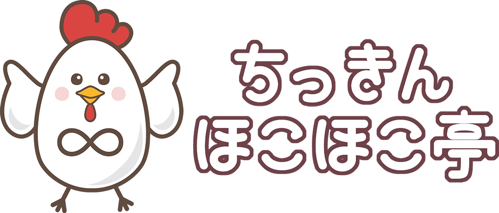 ちっきんほこほこ亭